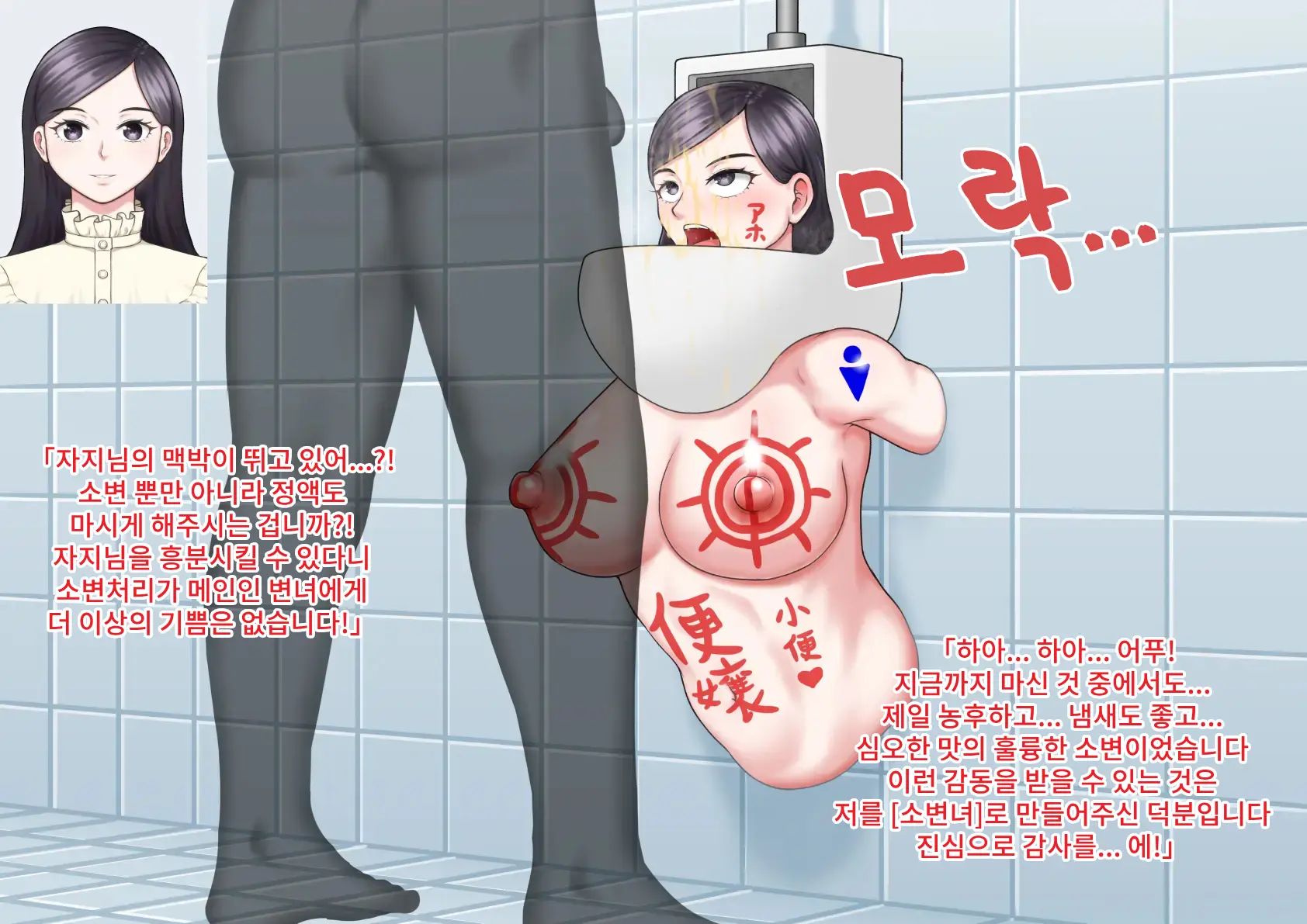 Benjo Gacha